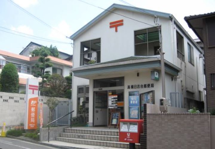 大阪府高槻市日吉台七番町(一戸建)の賃貸物件の周辺
