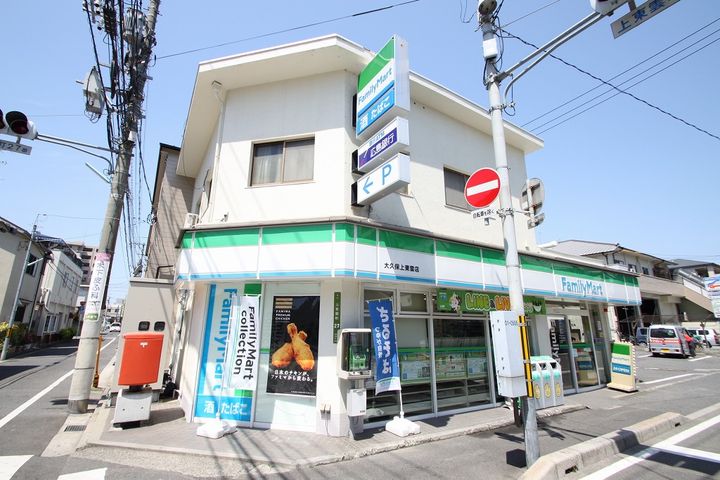 ファーストハイムの周辺