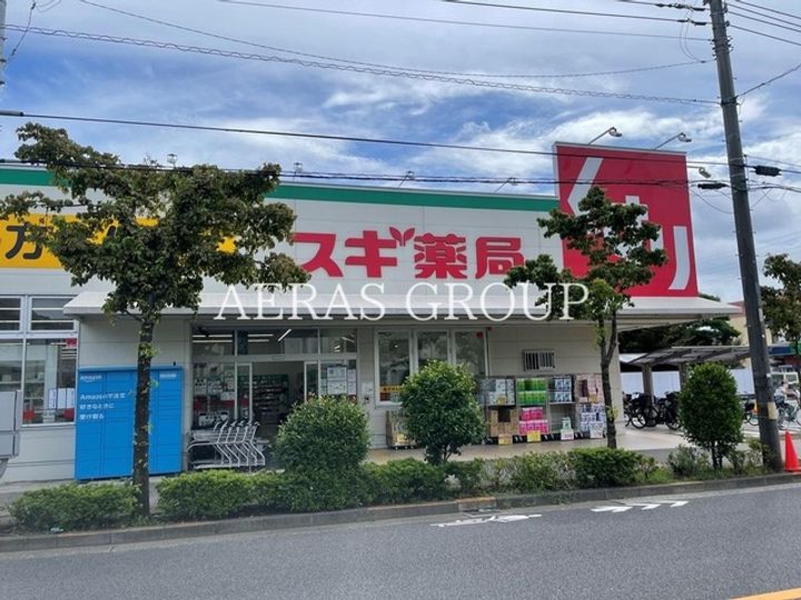 サンパレスの周辺