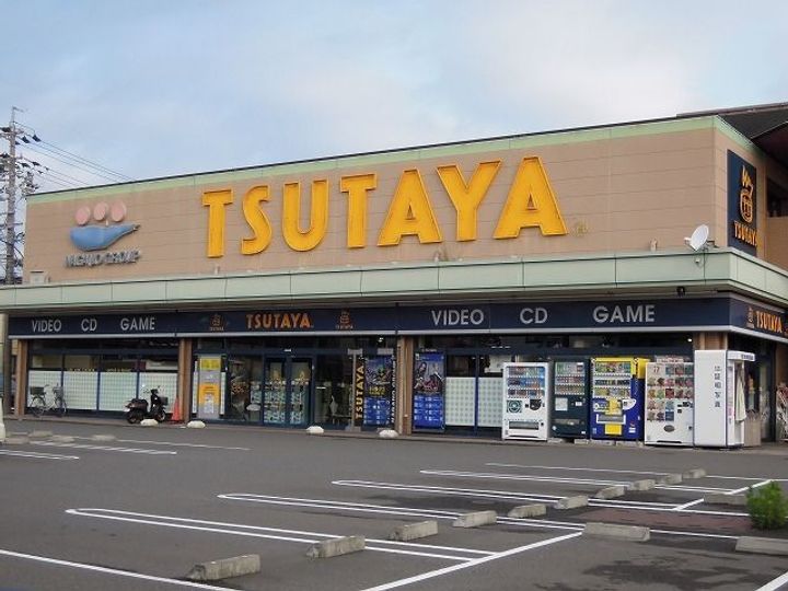 静岡県静岡市駿河区中田本町(マンション)の賃貸物件の周辺