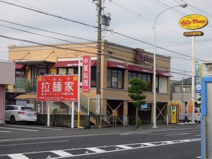 静岡県静岡市駿河区中田本町(マンション)の賃貸物件の周辺