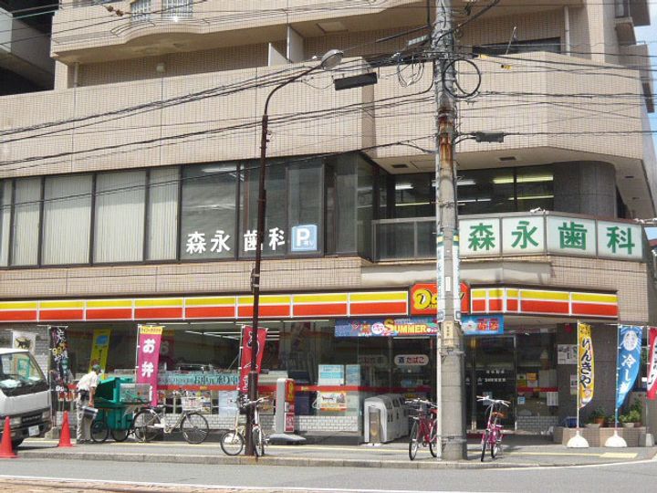 シャルム山田の周辺