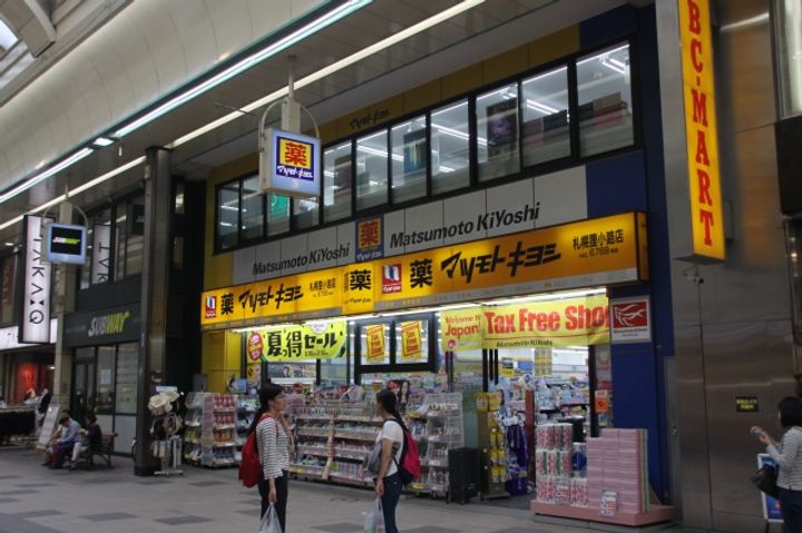 北海道札幌市中央区南二条西3(マンション)の賃貸物件の周辺