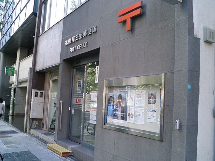 北海道札幌市中央区南二条西3(マンション)の賃貸物件の周辺