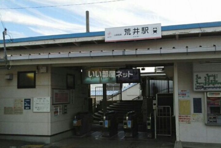 兵庫県高砂市荒井町中新町(マンション)の賃貸物件の周辺