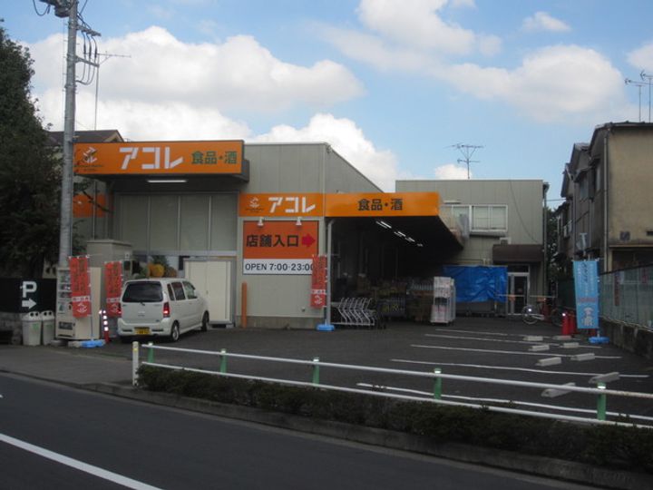 ヴィヴァーチェUの周辺