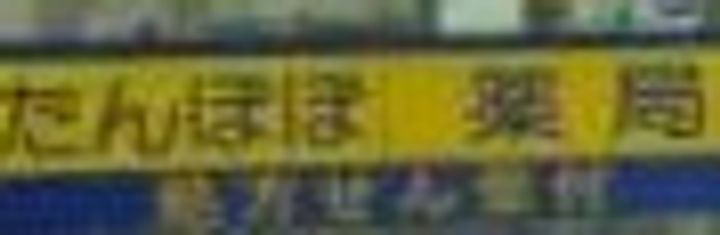 東京都江東区大島3(マンション)の賃貸物件の周辺