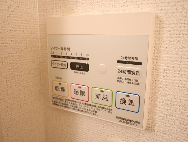 カレント杭出津の内装