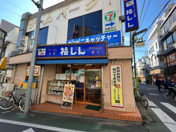 早川ビルの周辺