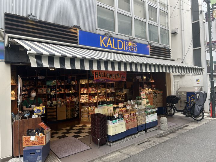 早川ビルの周辺