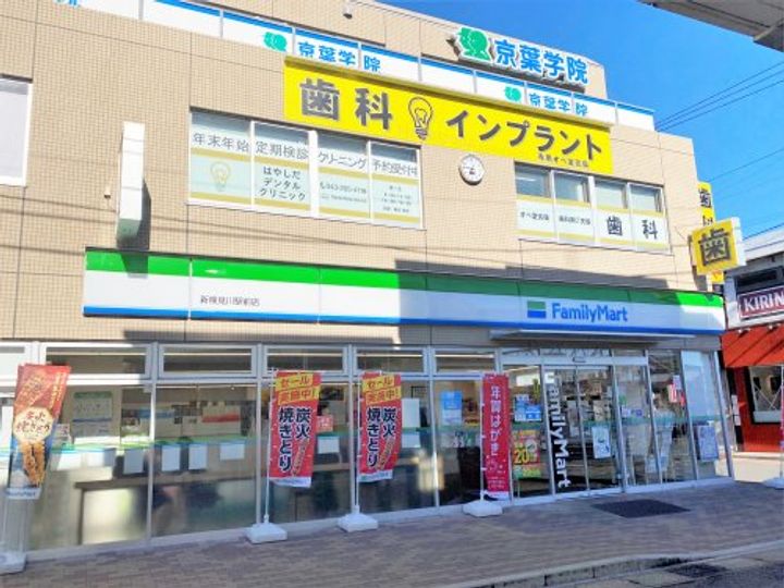 千葉県千葉市花見川区南花園1(アパート)の賃貸物件の周辺