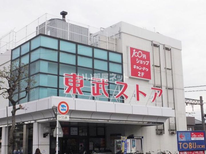 埼玉県春日部市増富(アパート)の賃貸物件の周辺
