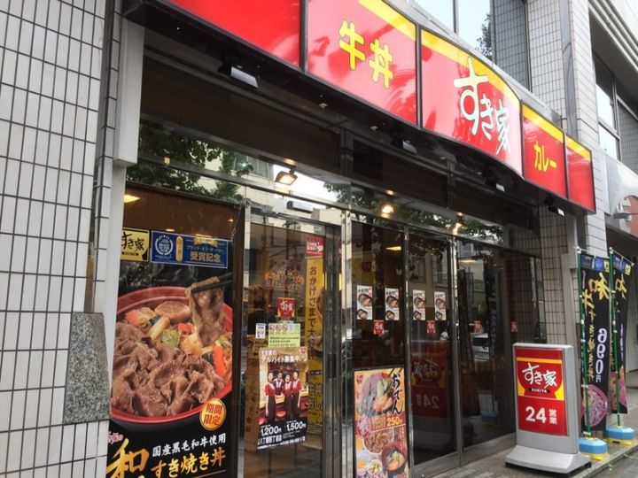 東京都中央区八丁堀3(マンション)の賃貸物件の周辺