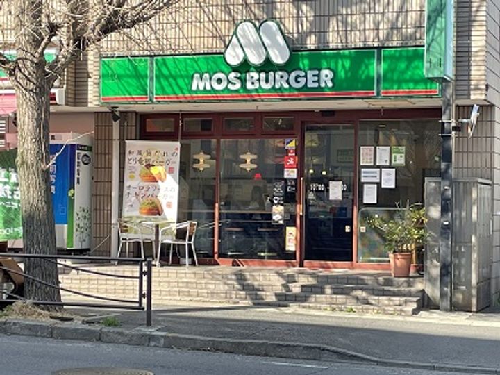 神奈川県川崎市宮前区宮崎3(マンション)の賃貸物件の周辺