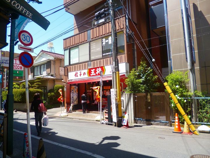 ヴェルデスの周辺