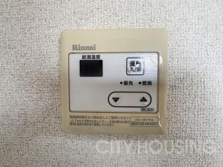 ハイツ伊達娘Cのその他画像