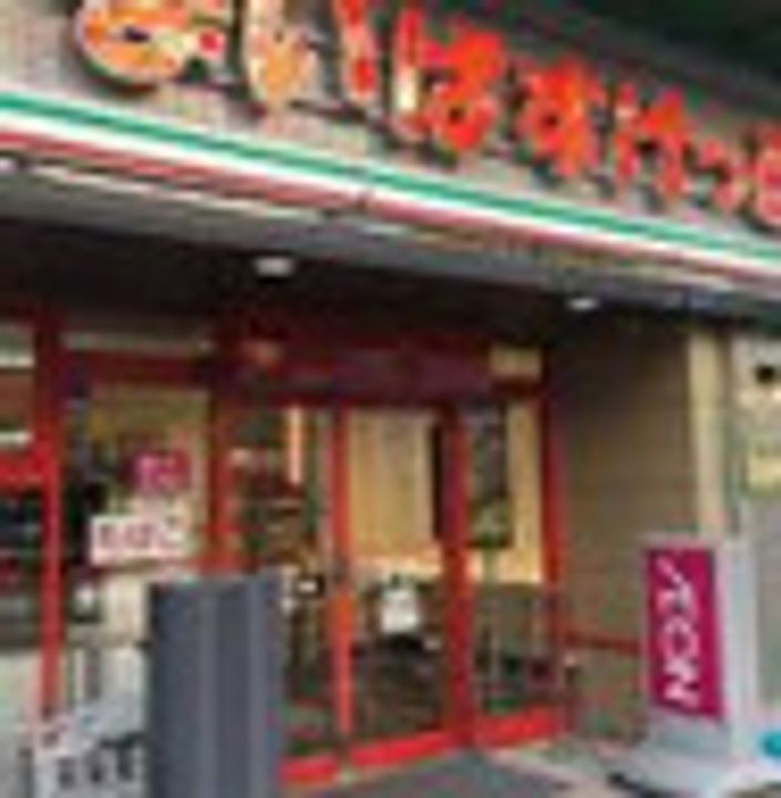 コンフォリア三田EASTの周辺