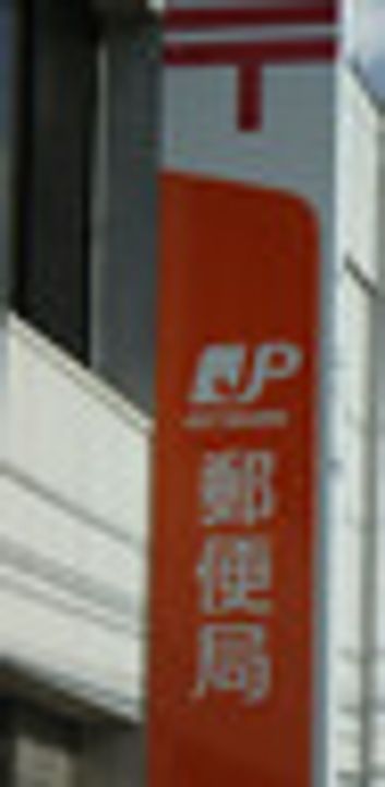 コンフォリア三田EASTの周辺