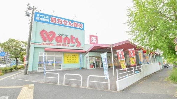 コーポあけぼのの周辺