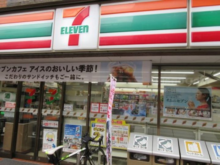 G・Aタウン山手・矢口台の周辺
