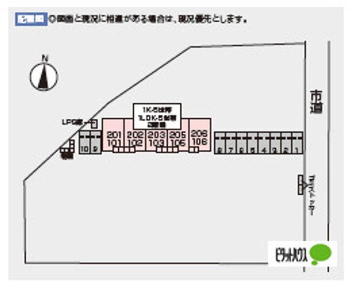 山形県東根市若木三条通り(アパート)の賃貸物件の地図