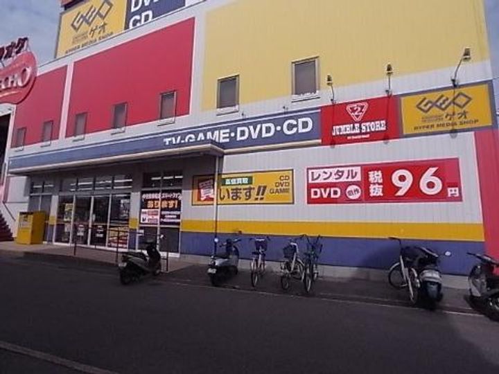 オースクレインIIの周辺