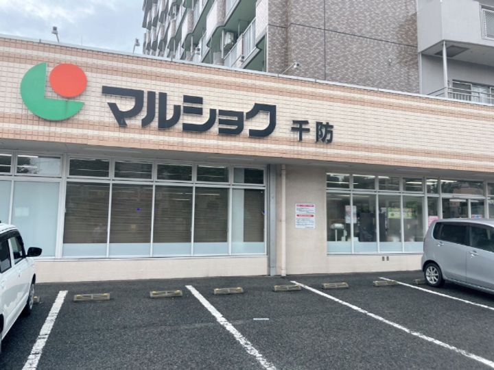 福岡県北九州市戸畑区沢見1(アパート)の賃貸物件の周辺