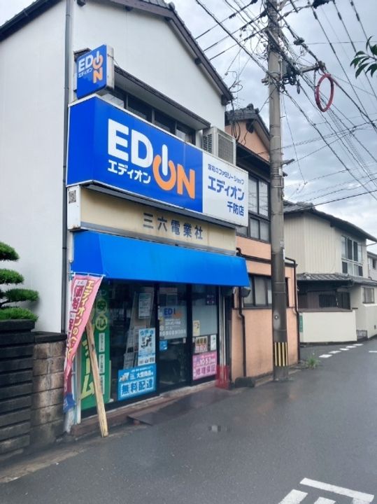福岡県北九州市戸畑区沢見1(アパート)の賃貸物件の周辺