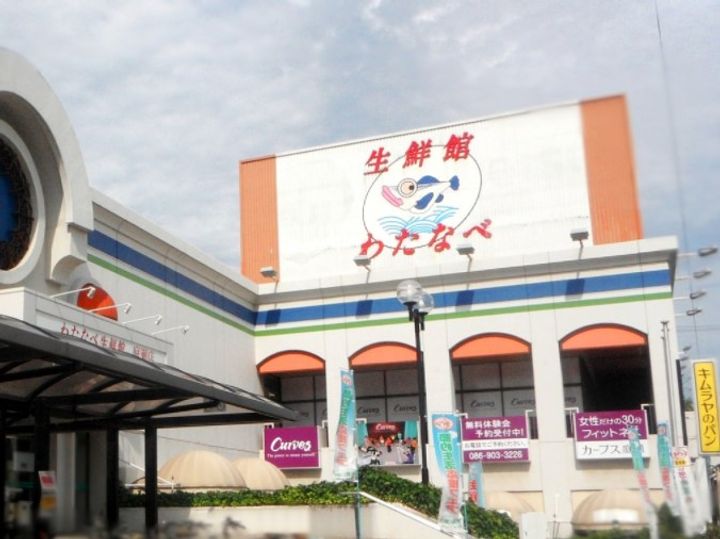 岡山県岡山市東区沼(アパート)の賃貸物件の周辺