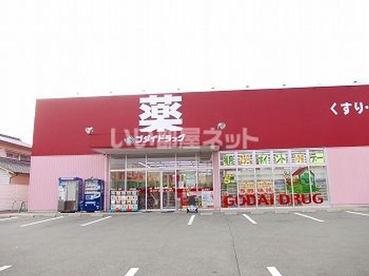 溝口ハイツの周辺