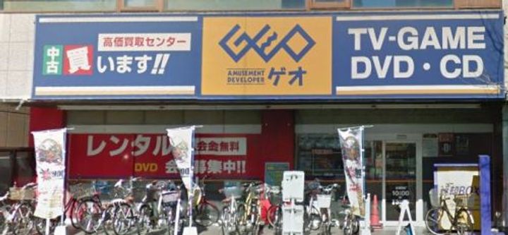 高円寺ロイヤルハイツの周辺