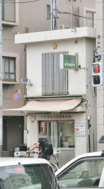 高円寺ロイヤルハイツの周辺