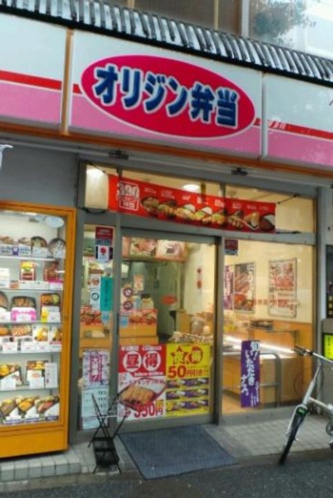 高円寺ロイヤルハイツの周辺