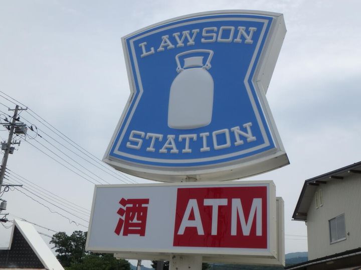 山形県山形市小白川町5(アパート)の賃貸物件の周辺