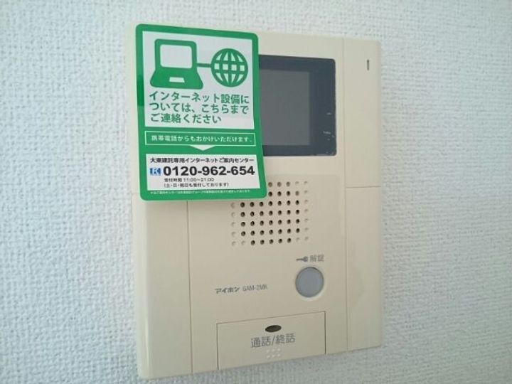 ボヌール ドゥの内装