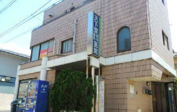 フォーチュン ドゥミールの周辺