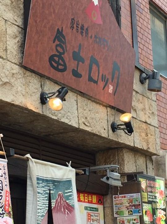 東京都板橋区幸町(マンション)の賃貸物件の周辺