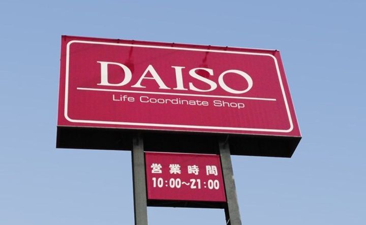 東京都杉並区和田2(マンション)の賃貸物件の周辺