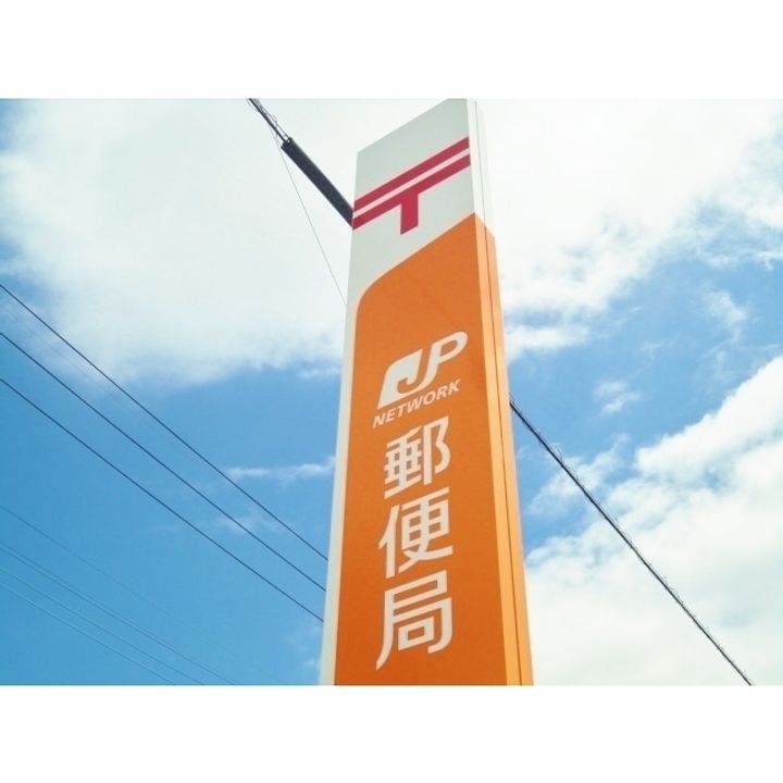 レジデンス白石の周辺
