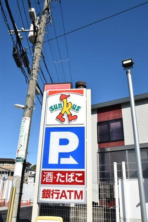 ソサエティ山手の周辺