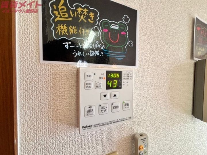 リバティー プレイス Cの内装