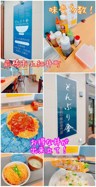 群馬県前橋市下細井町(アパート)の賃貸物件の周辺