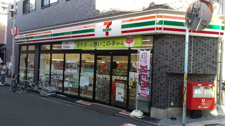 La Perla Ogikubo(ラ・ペルラ荻窪)の周辺