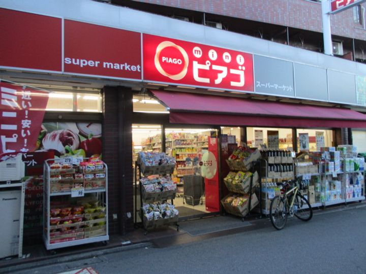 La Perla Ogikubo(ラ・ペルラ荻窪)の周辺