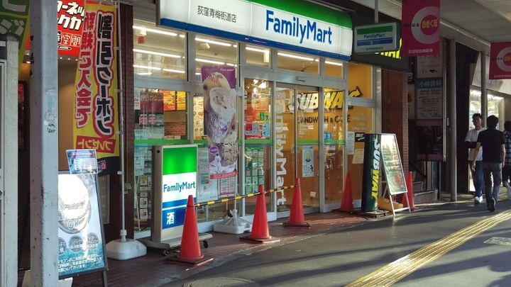 La Perla Ogikubo(ラ・ペルラ荻窪)の周辺