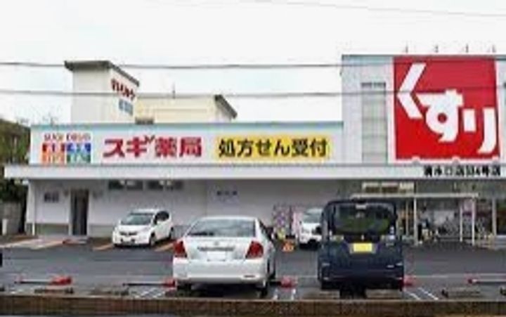愛知県名古屋市東区泉1(マンション)の賃貸物件の周辺