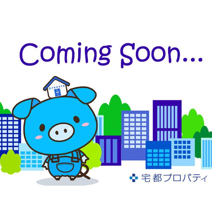 メゾン・ド・ボヌールのその他画像