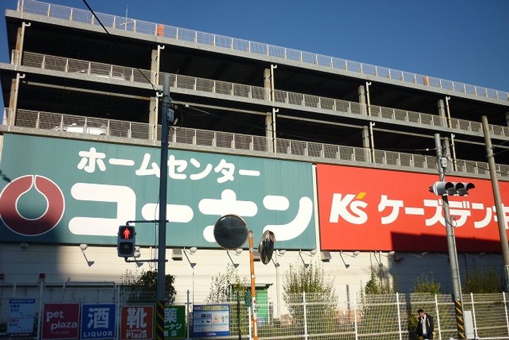 神奈川県横浜市保土ヶ谷区星川1(マンション)の賃貸物件の周辺