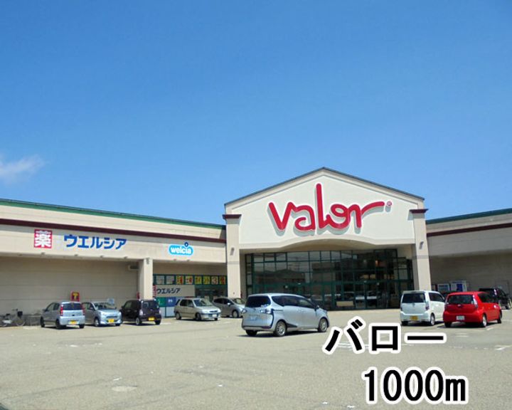 プラザ伏木(ふしき)の周辺