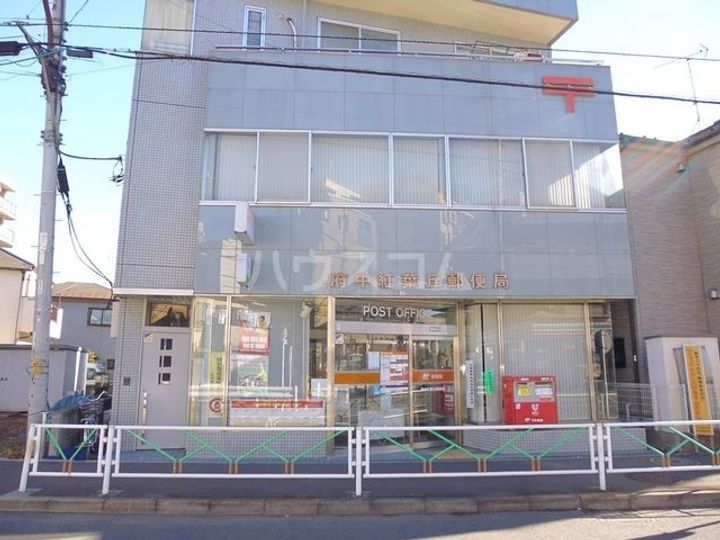 東京都府中市紅葉丘2(アパート)の賃貸物件の周辺